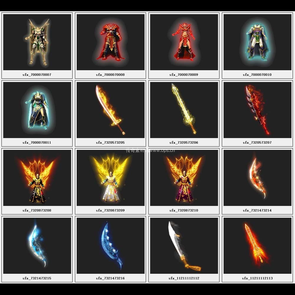 传奇素材剑甲库2