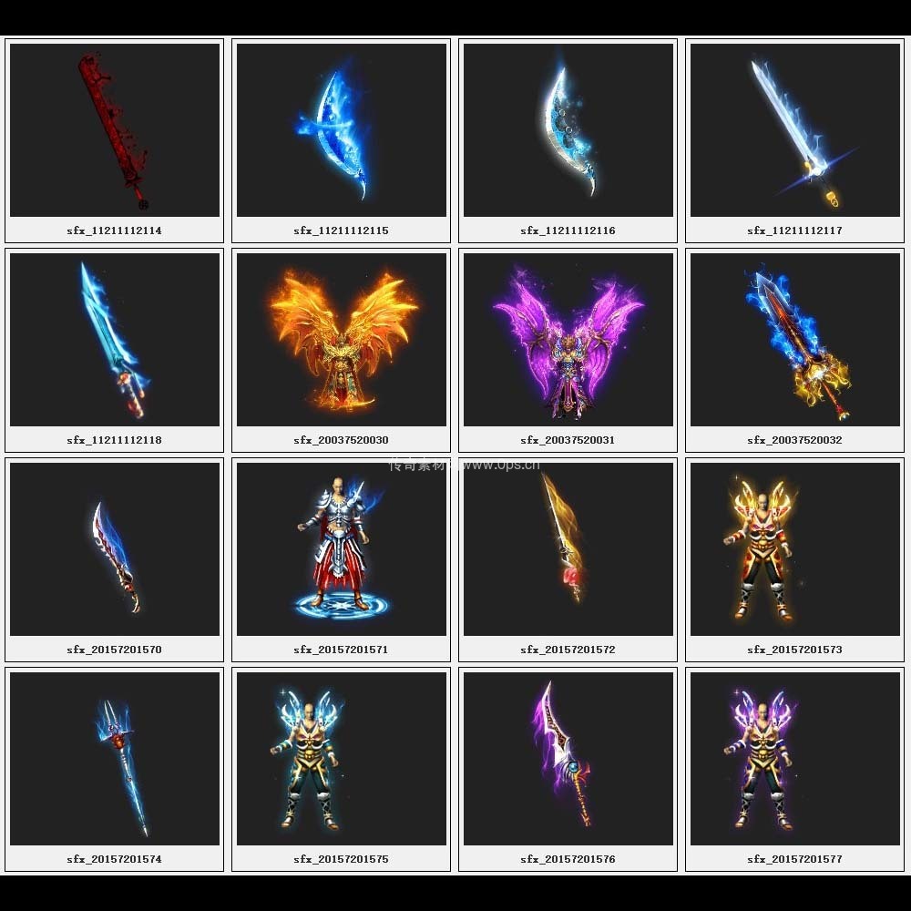 传奇素材剑甲库2