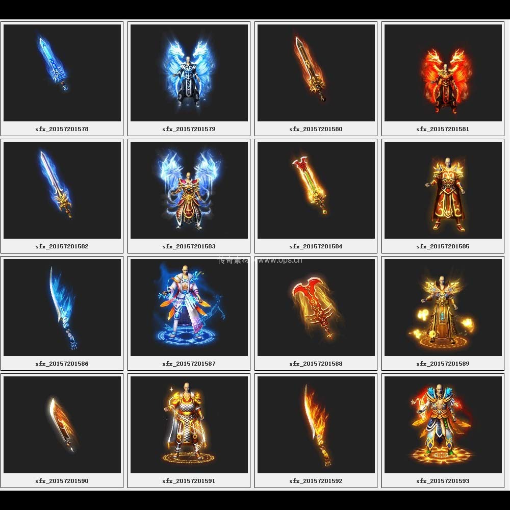 传奇素材剑甲库2