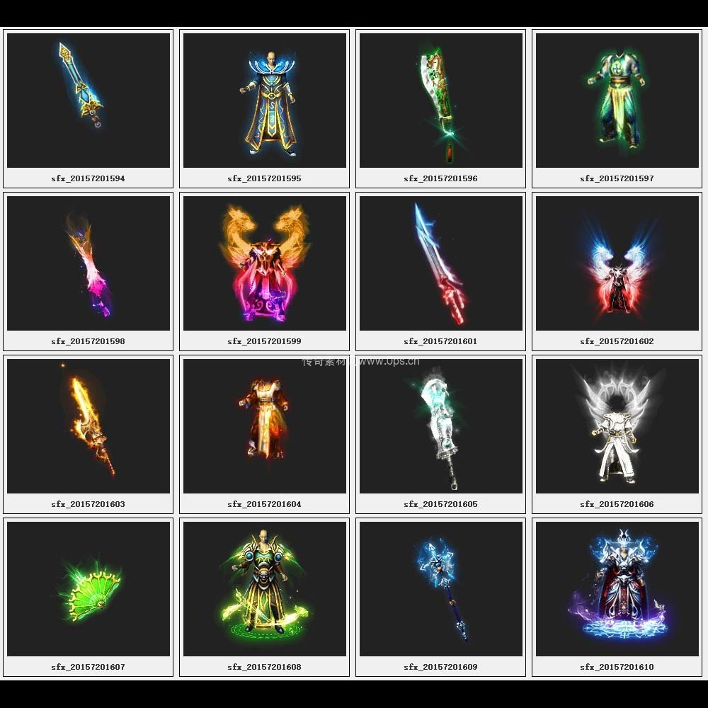 传奇素材剑甲库2