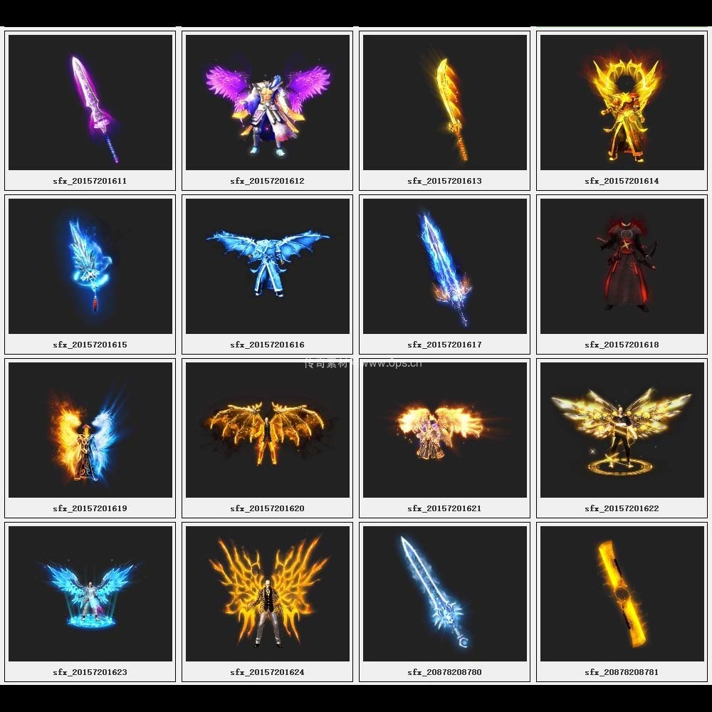 传奇素材剑甲库2