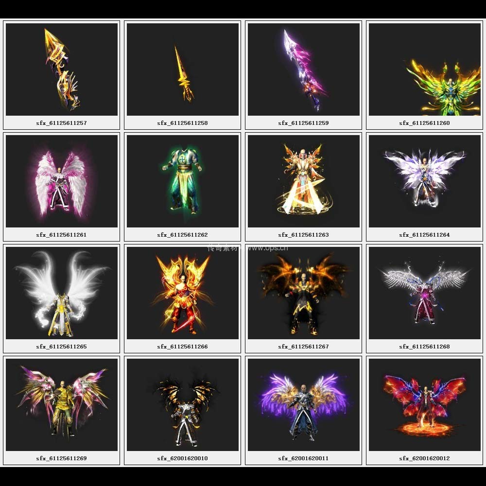 传奇素材剑甲库2