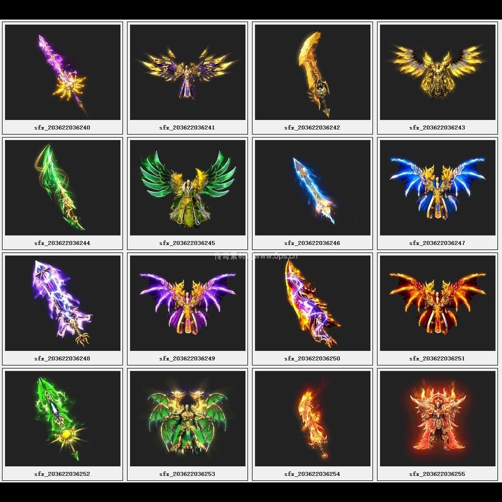 传奇素材剑甲库2