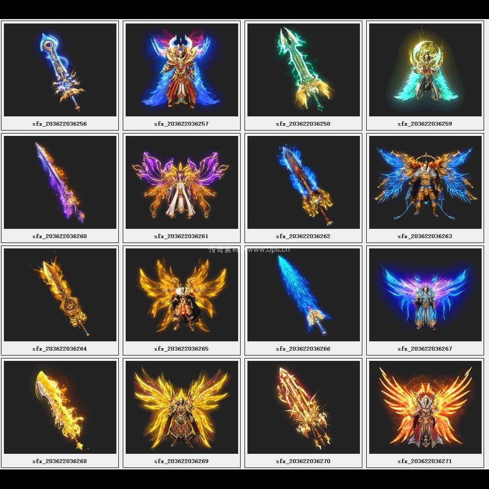 传奇素材剑甲库2