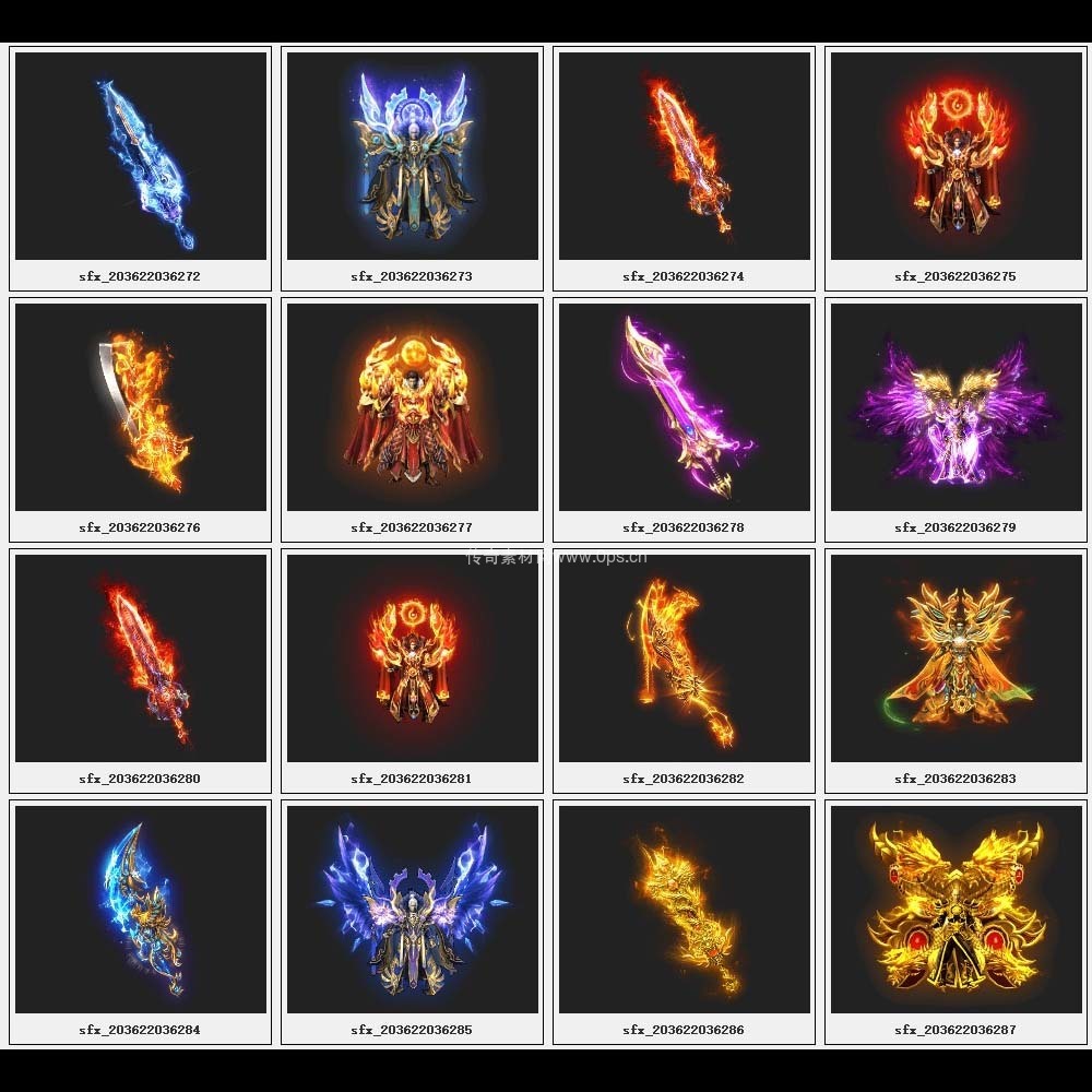 传奇素材剑甲库2