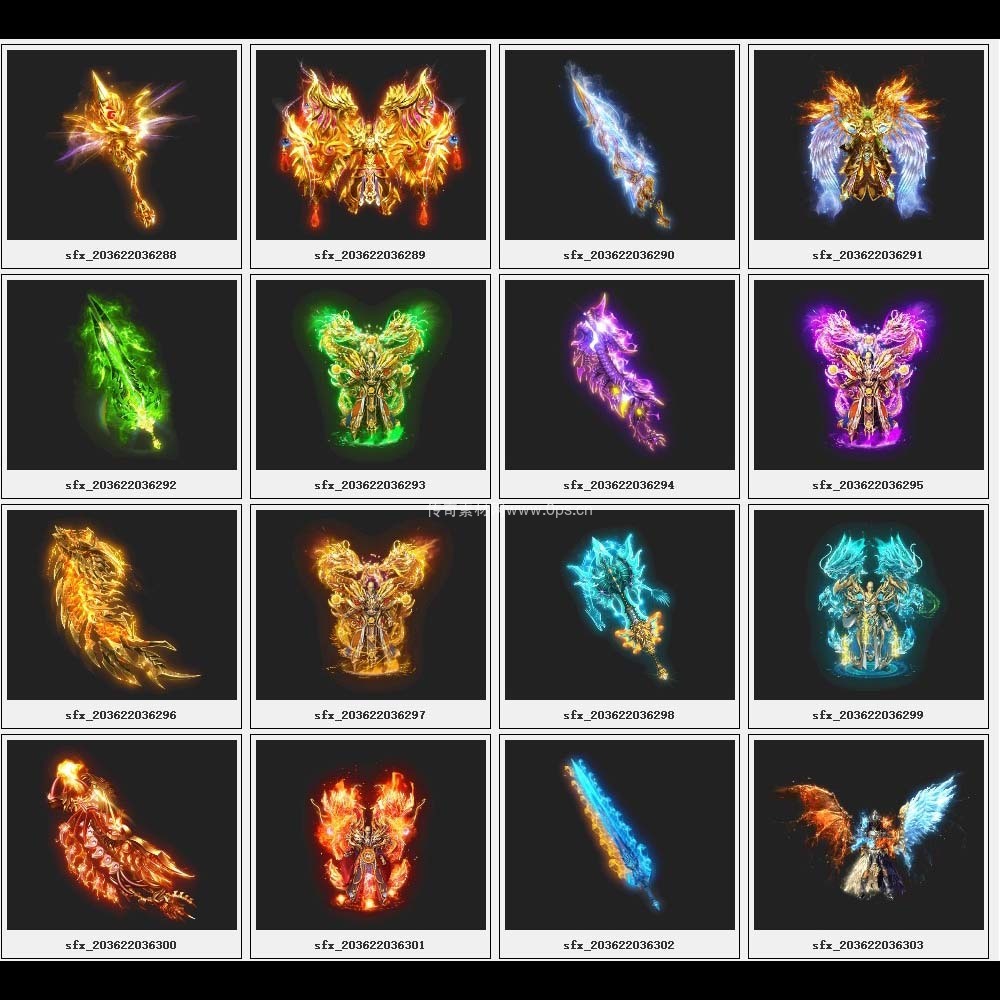 传奇素材剑甲库2