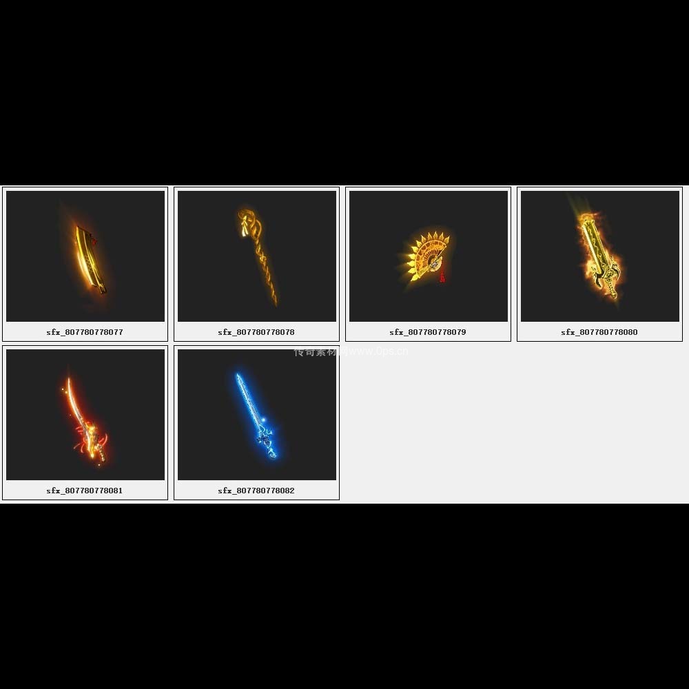 传奇素材剑甲库2