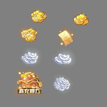 UI特效附件系列2114