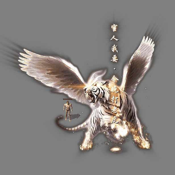 装备光柱系列0485