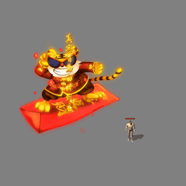 装备光柱系列0487