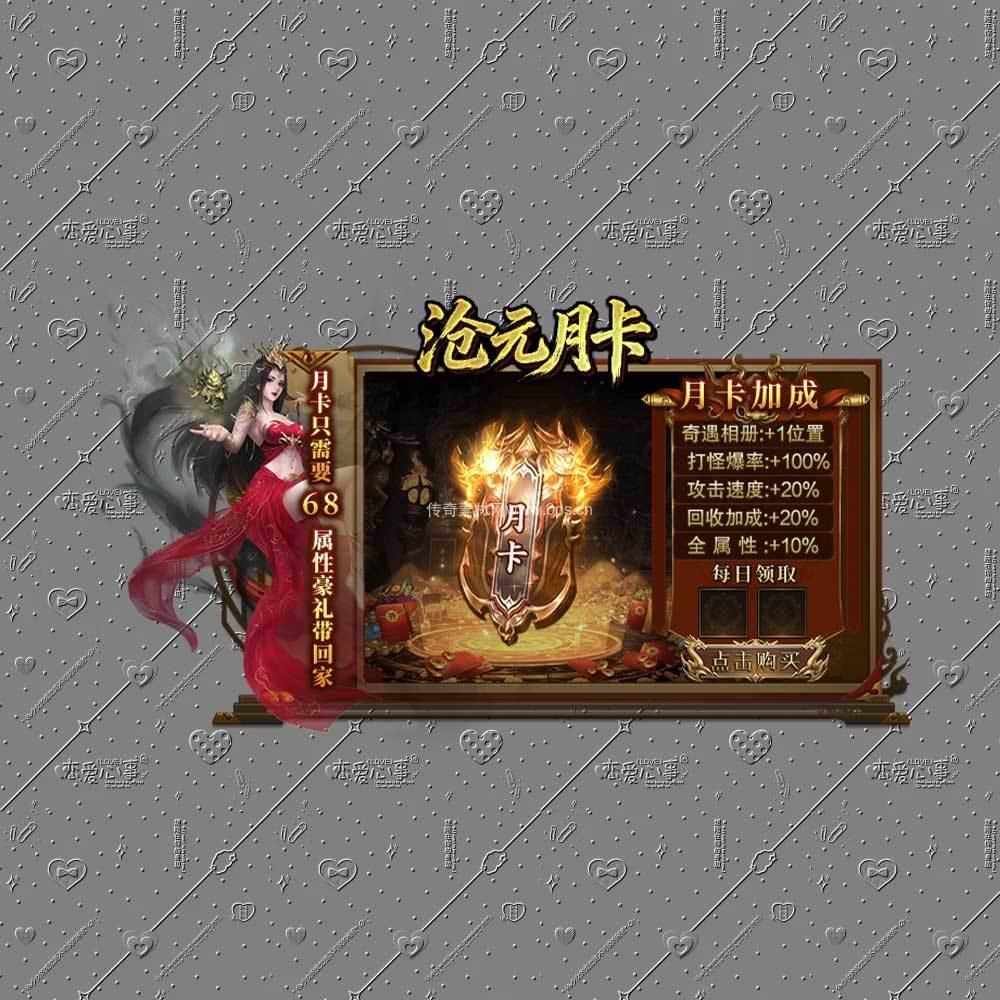 沧元月卡
