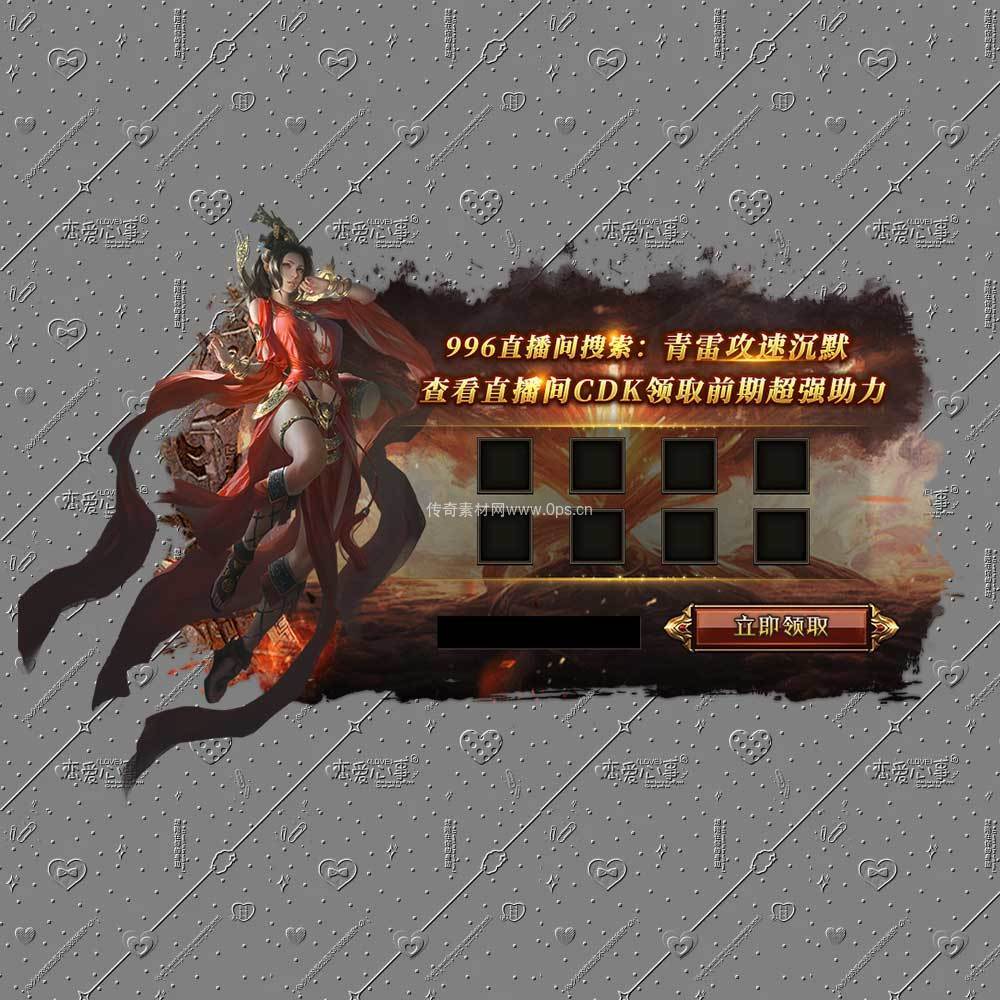 界面
