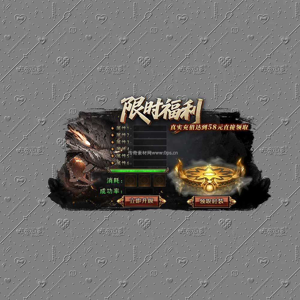 首充豪礼23