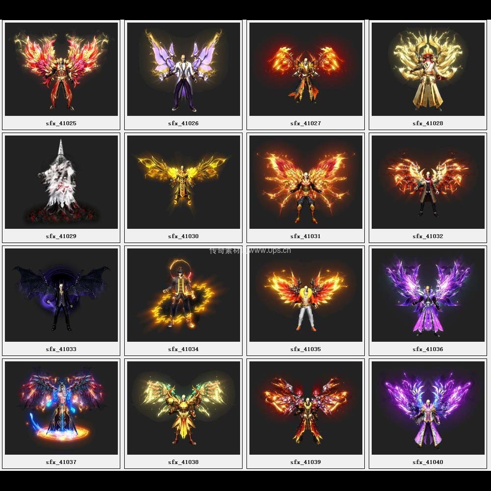 传奇素材剑甲库3