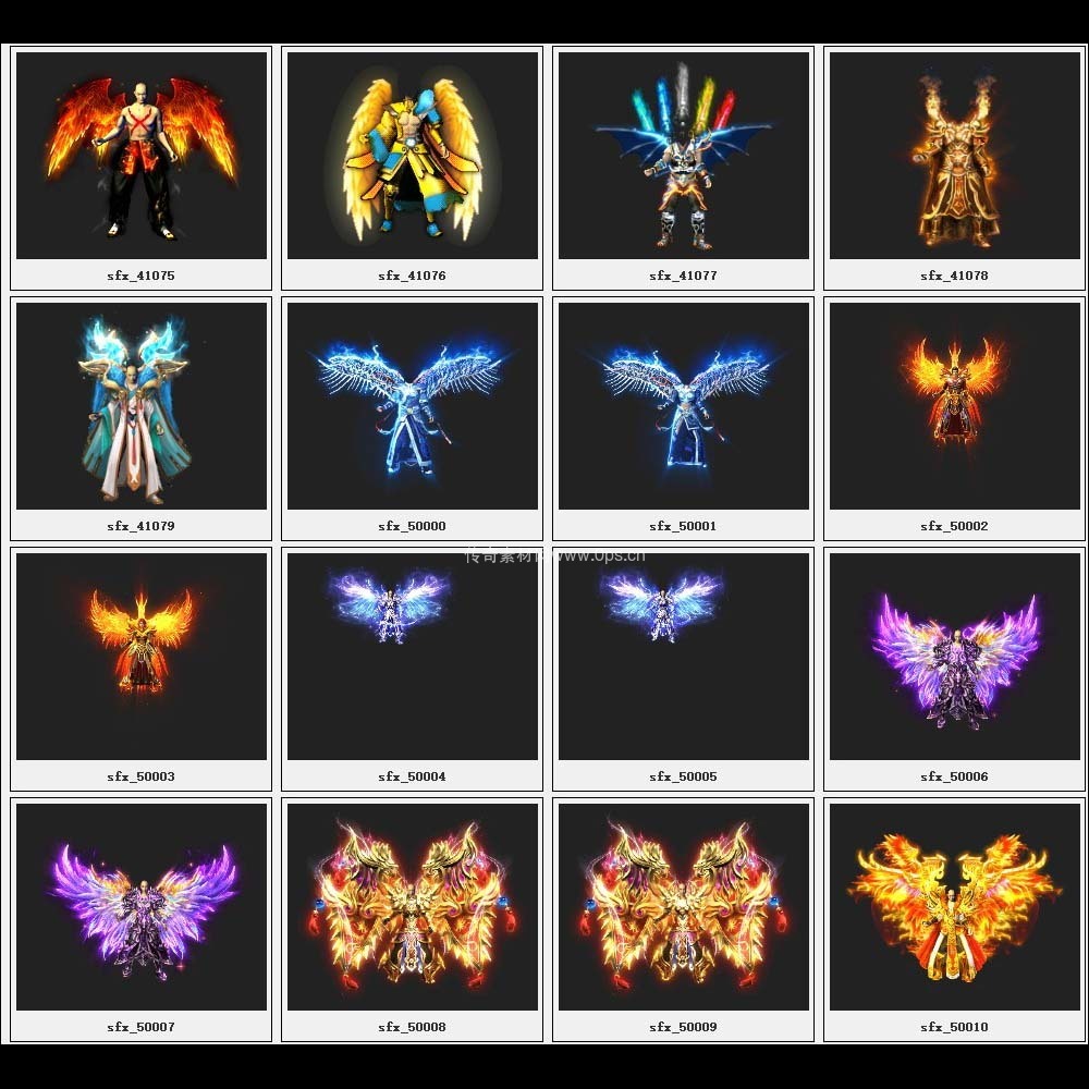 传奇素材剑甲库3