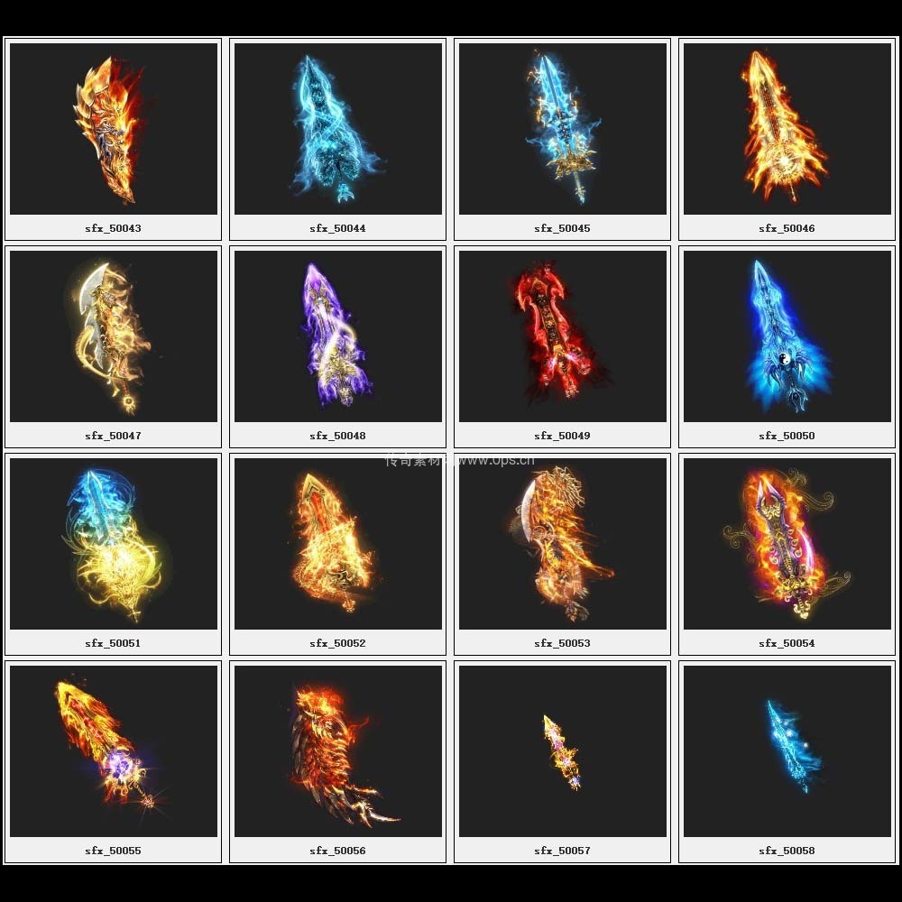 传奇素材剑甲库3