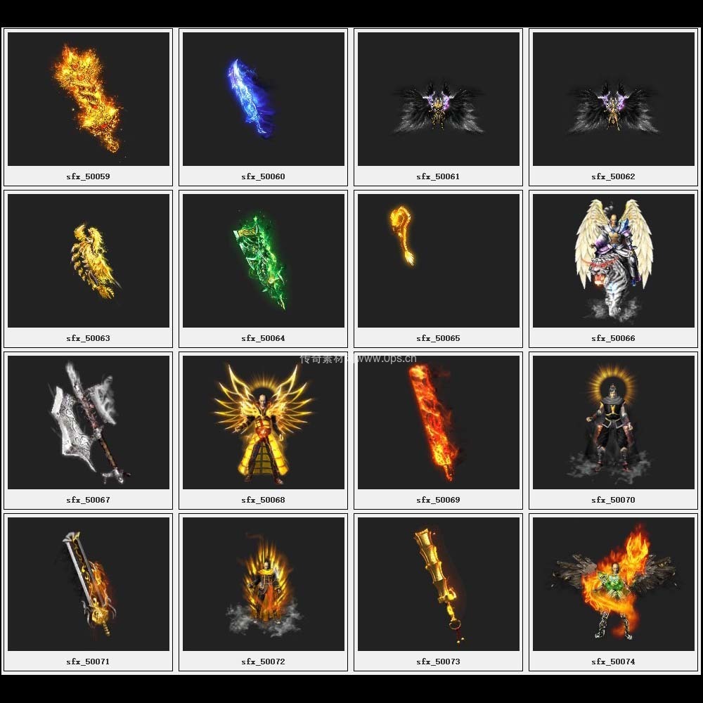 传奇素材剑甲库3