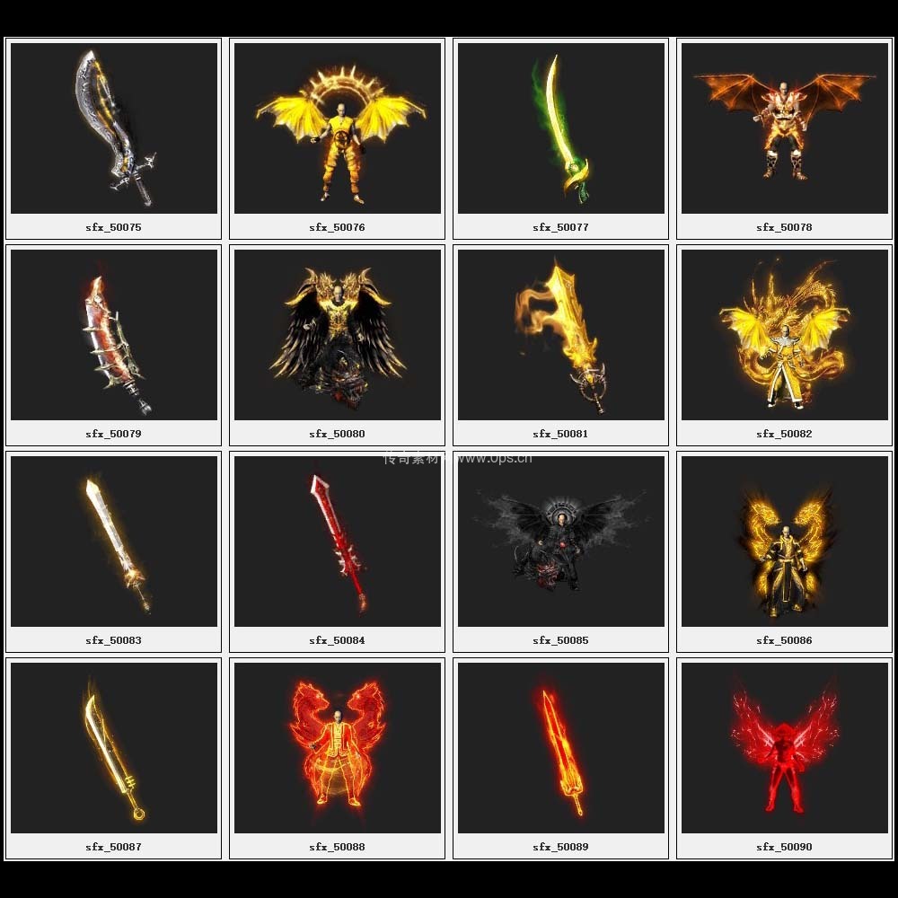 传奇素材剑甲库3