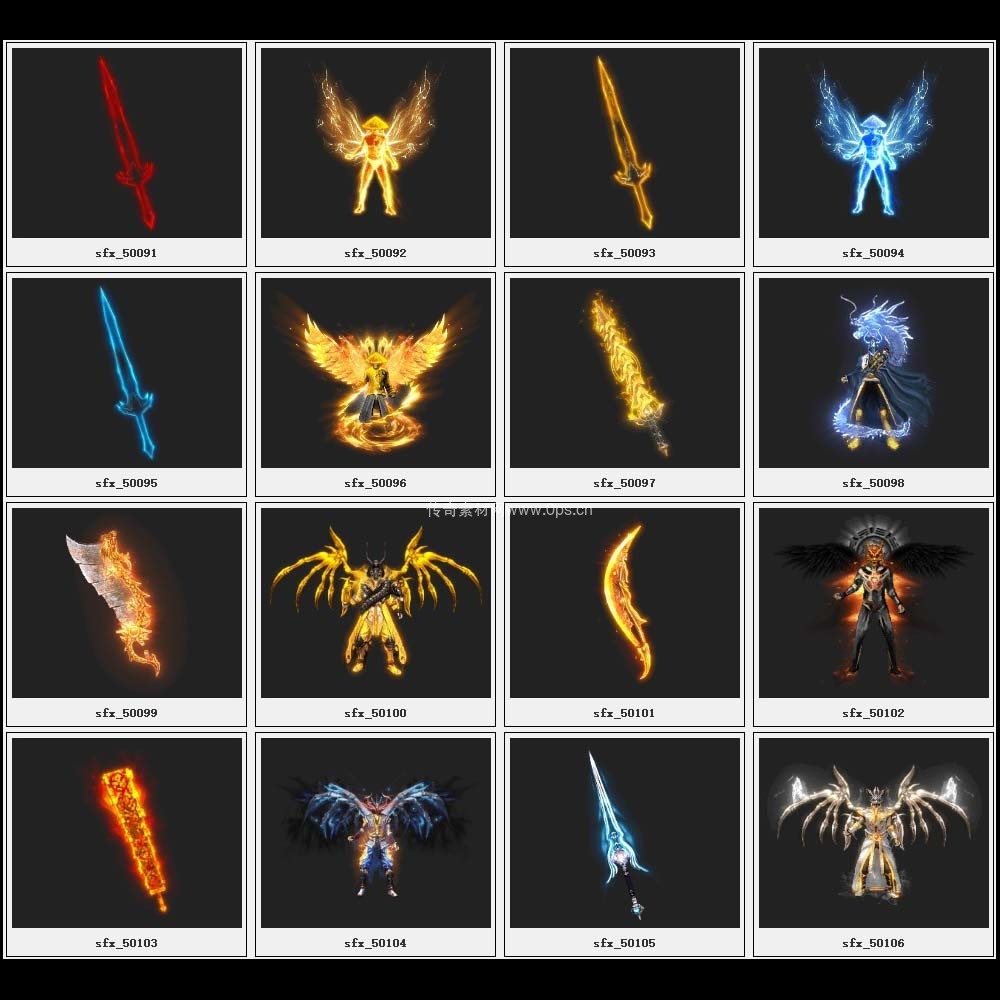 传奇素材剑甲库3