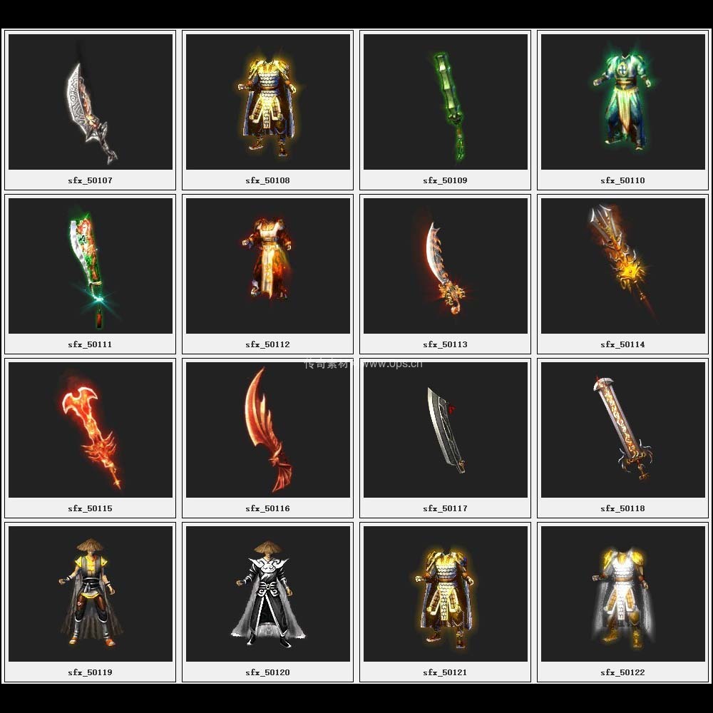 传奇素材剑甲库3