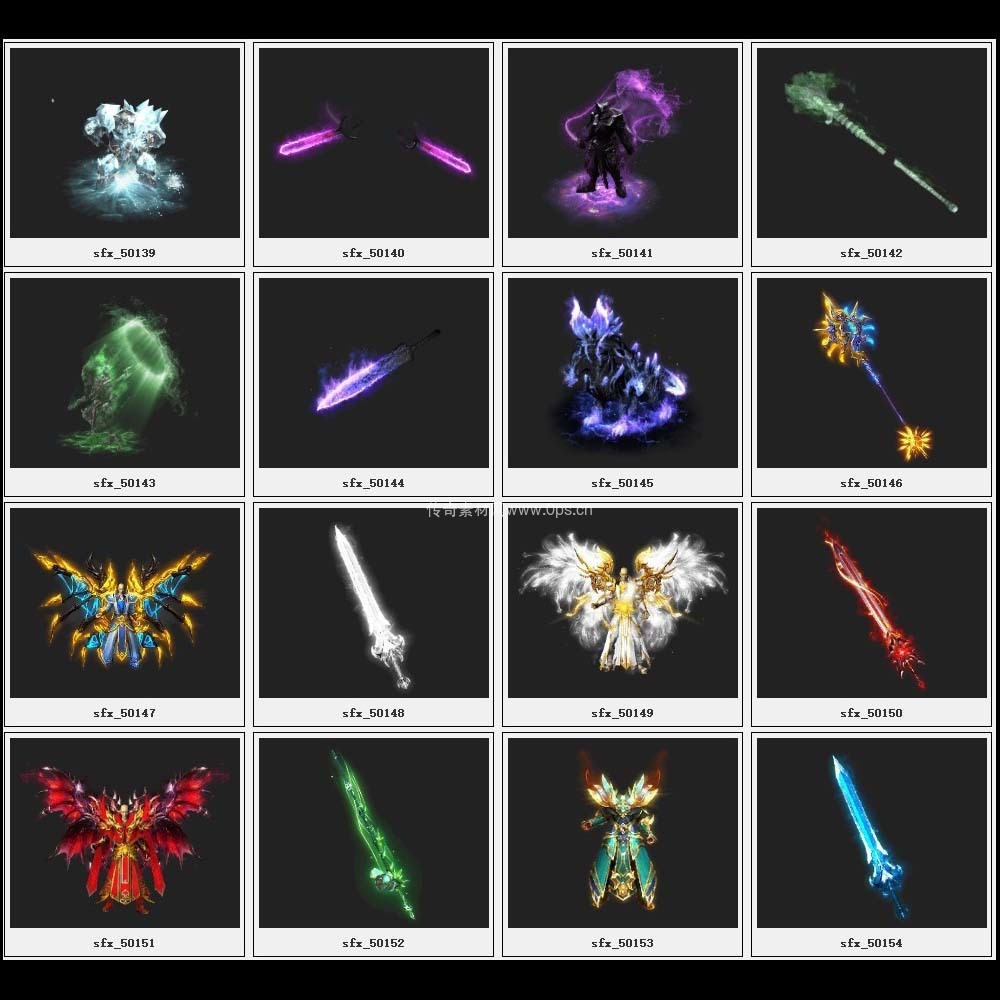 传奇素材剑甲库3