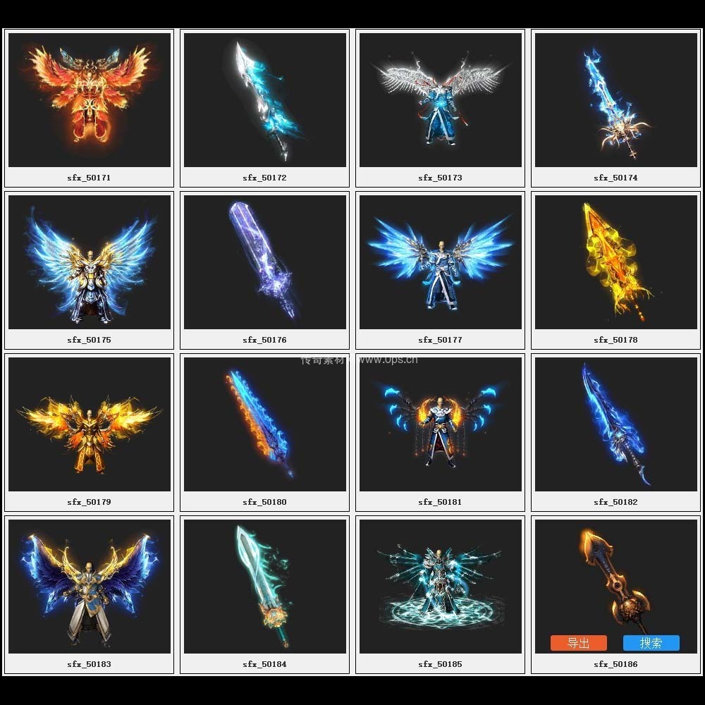 传奇素材剑甲库3