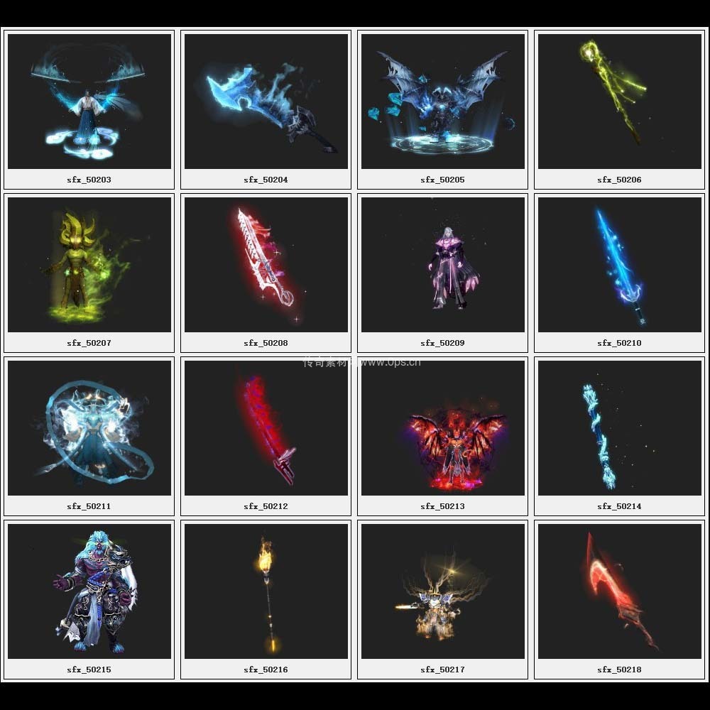 传奇素材剑甲库3