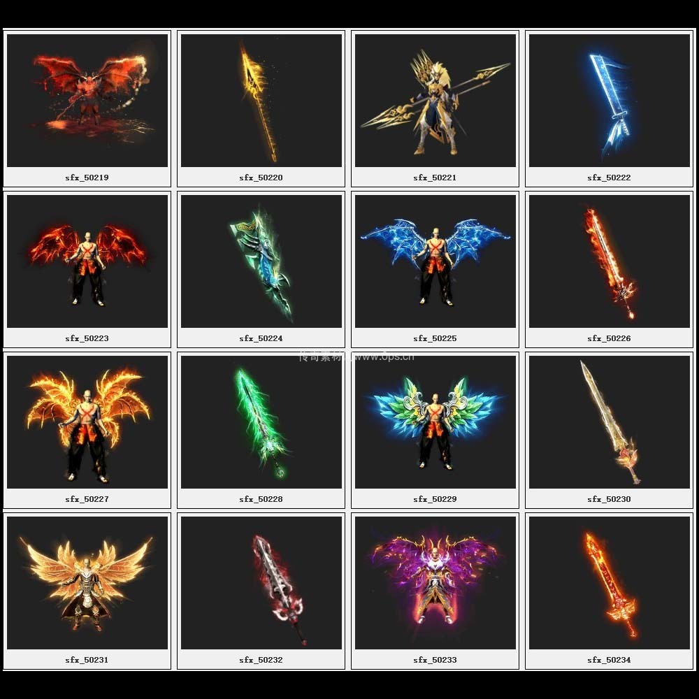 传奇素材剑甲库3