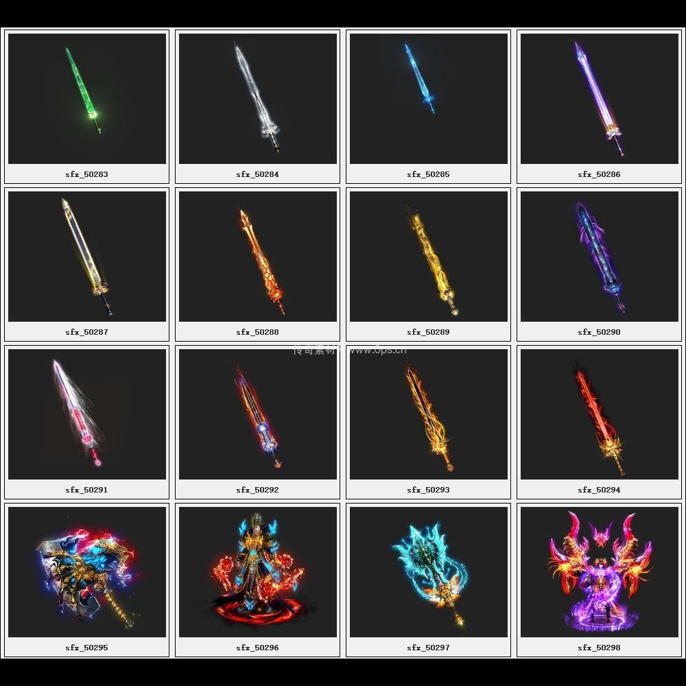 传奇素材剑甲库3