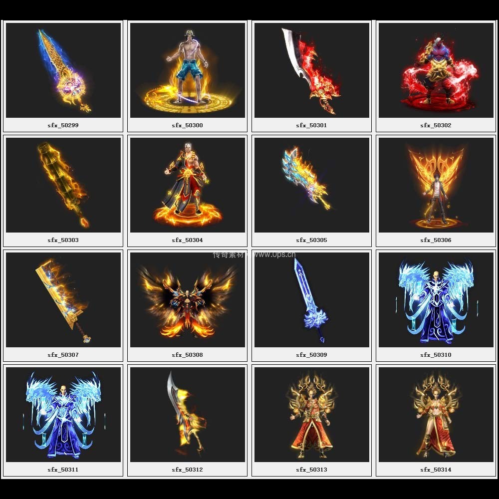 传奇素材剑甲库3