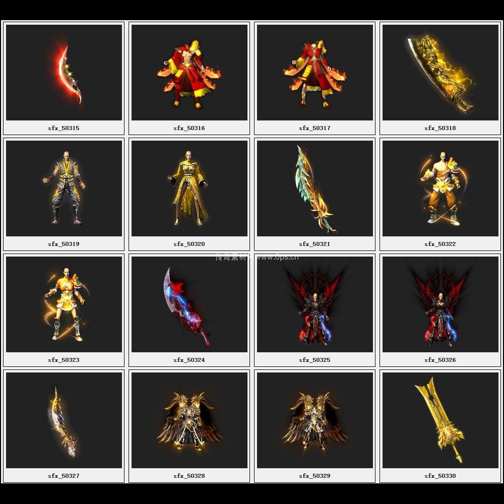 传奇素材剑甲库3