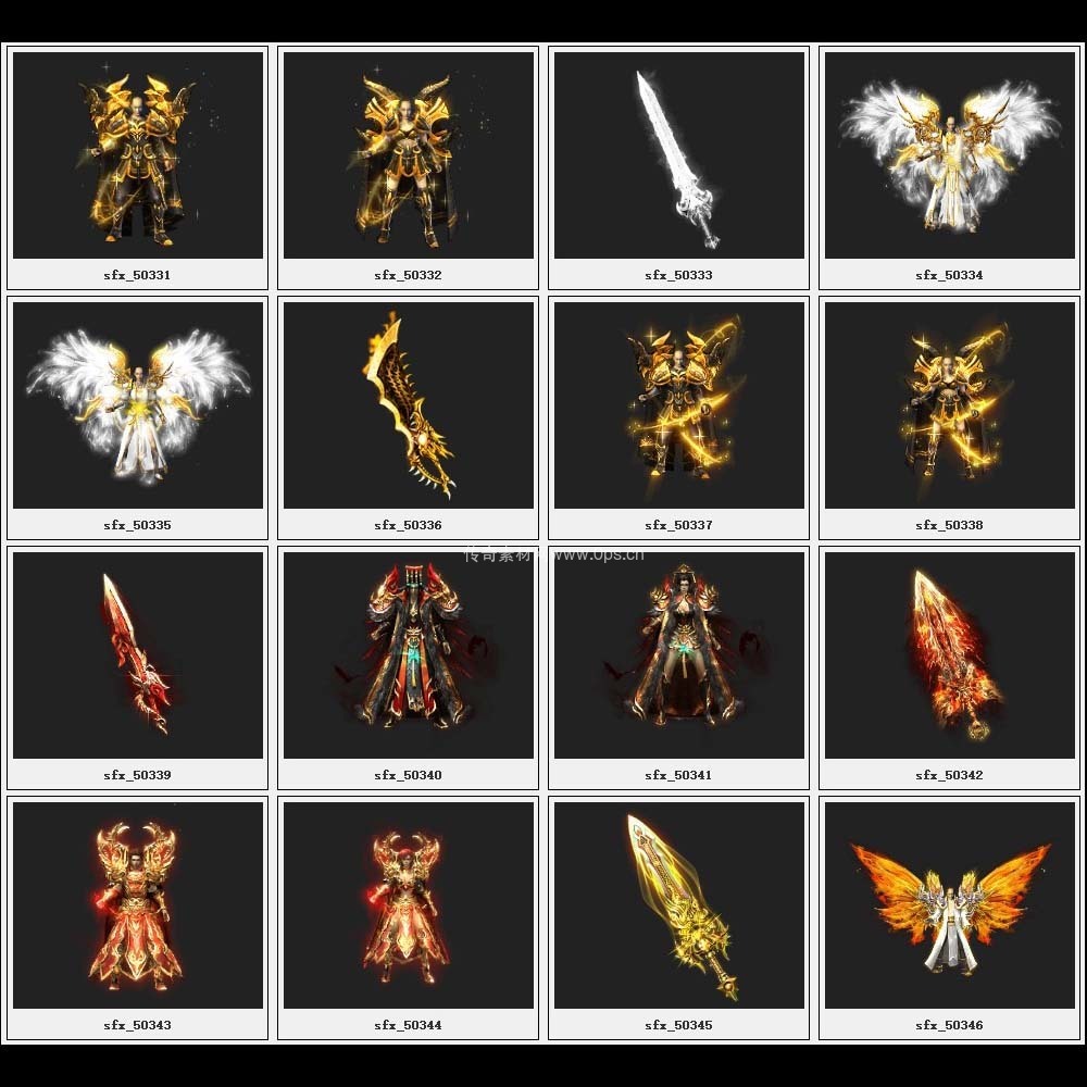 传奇素材剑甲库3