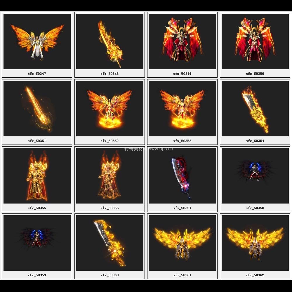 传奇素材剑甲库3