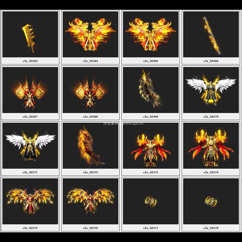 传奇素材剑甲库3