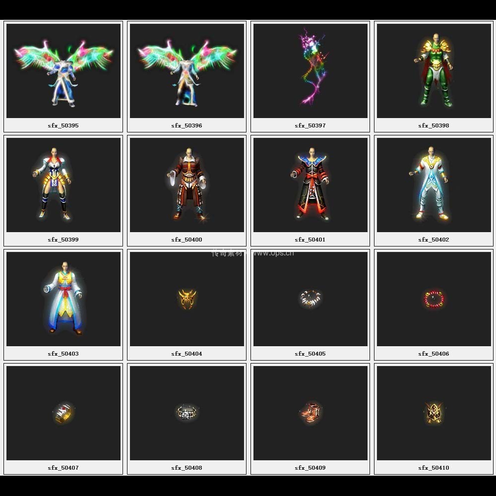 传奇素材剑甲库3