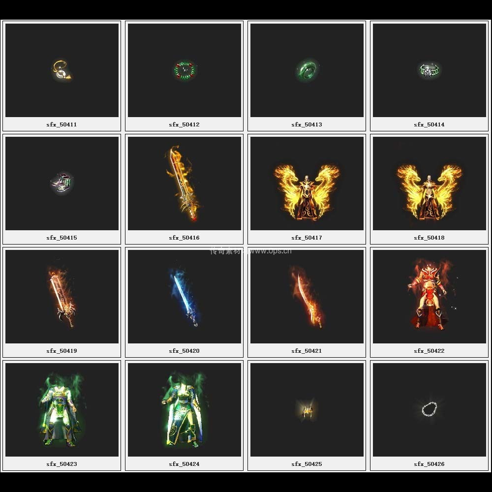 传奇素材剑甲库3