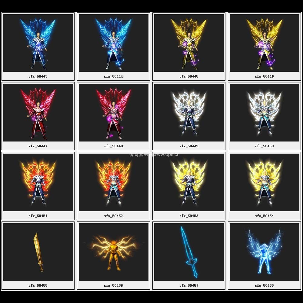 传奇素材剑甲库3