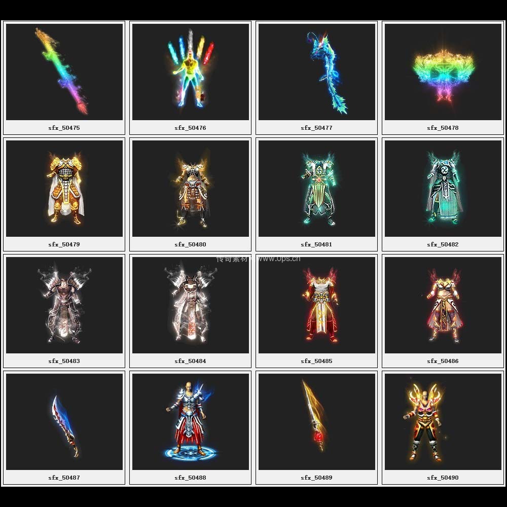 传奇素材剑甲库3