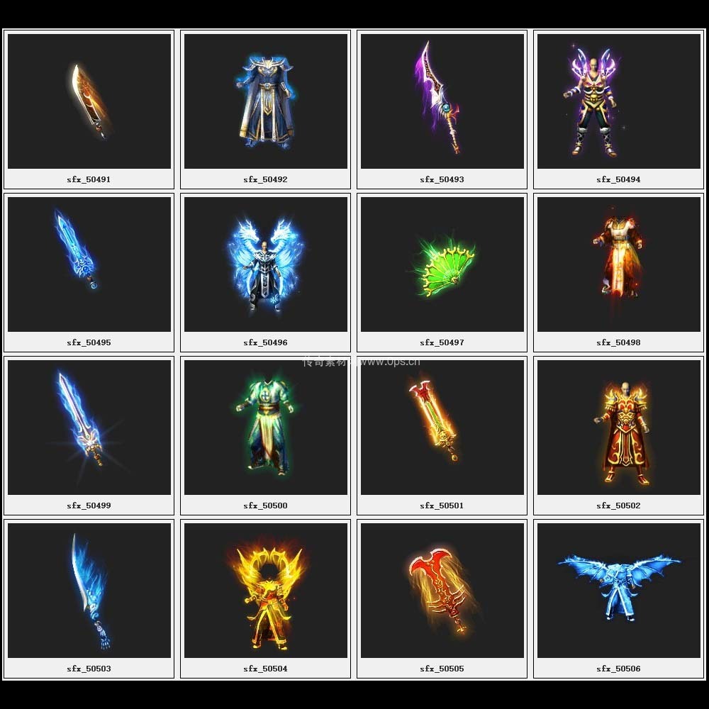 传奇素材剑甲库3