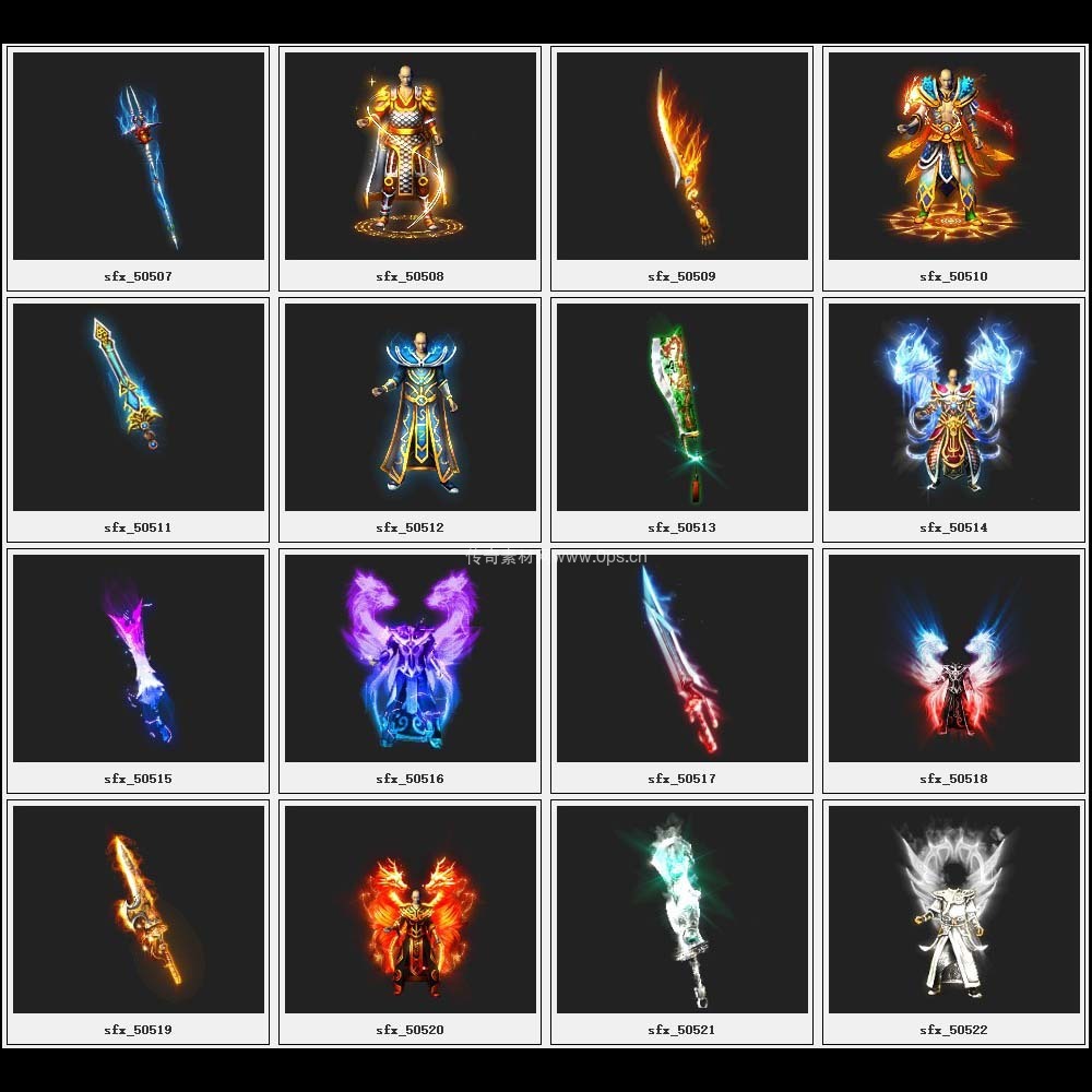 传奇素材剑甲库3