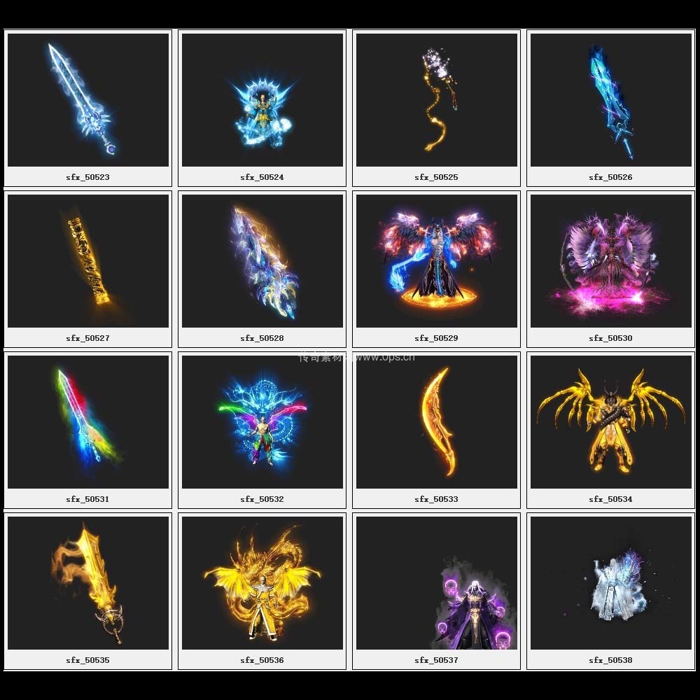 传奇素材剑甲库3