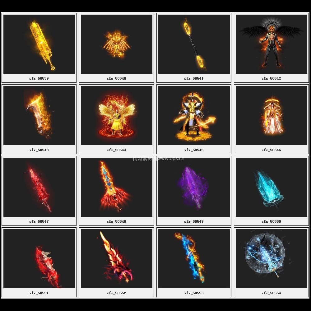 传奇素材剑甲库3