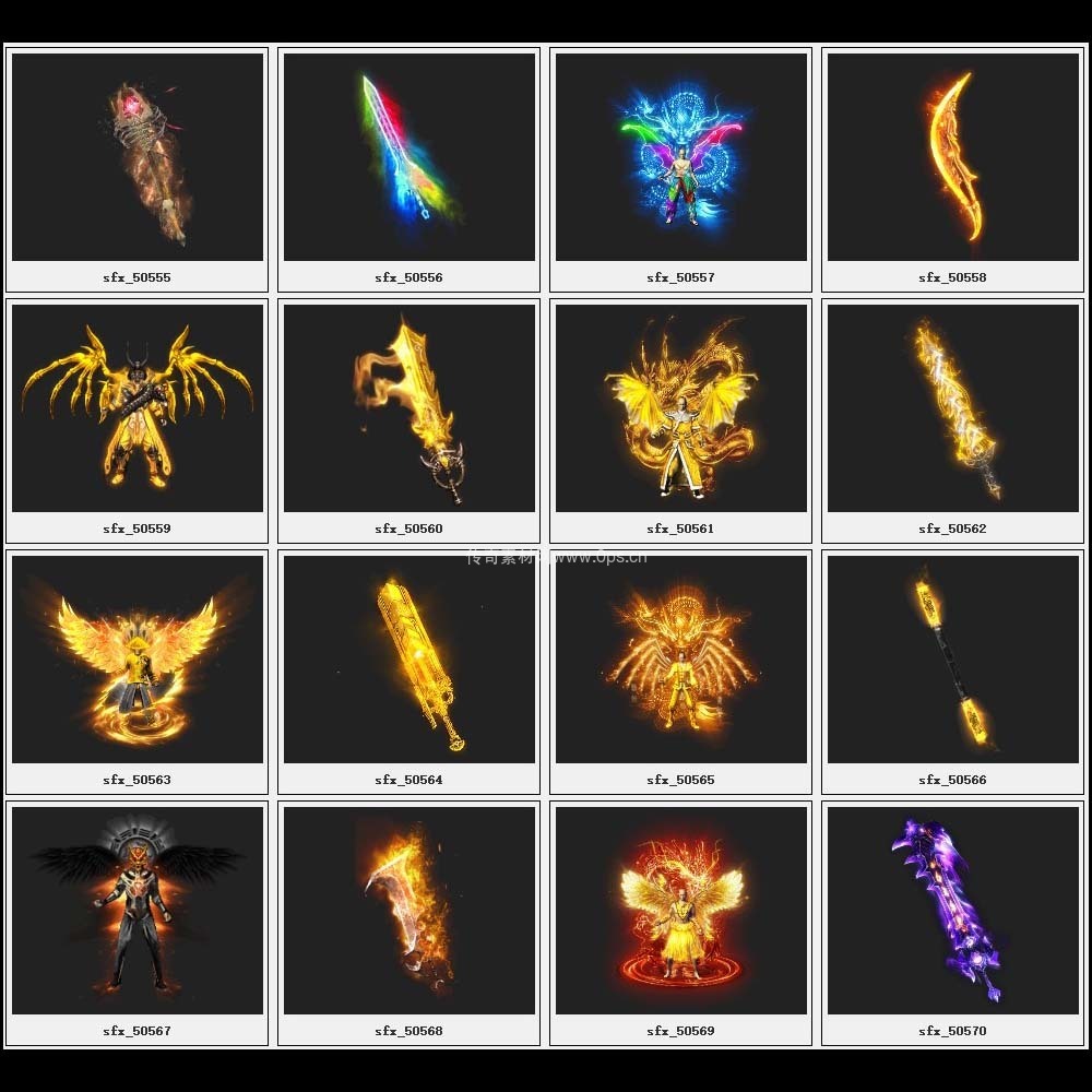 传奇素材剑甲库3