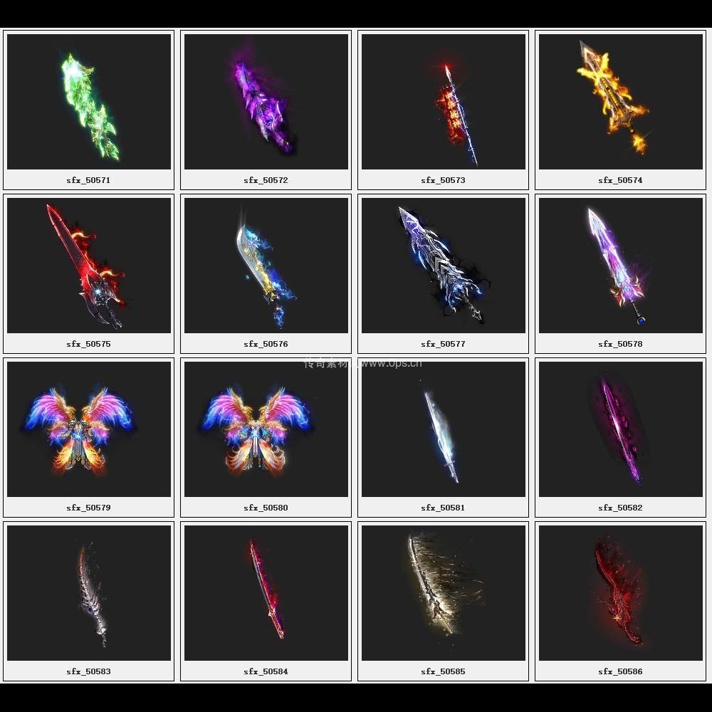 传奇素材剑甲库3