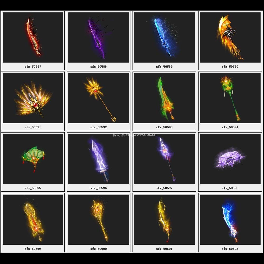 传奇素材剑甲库3