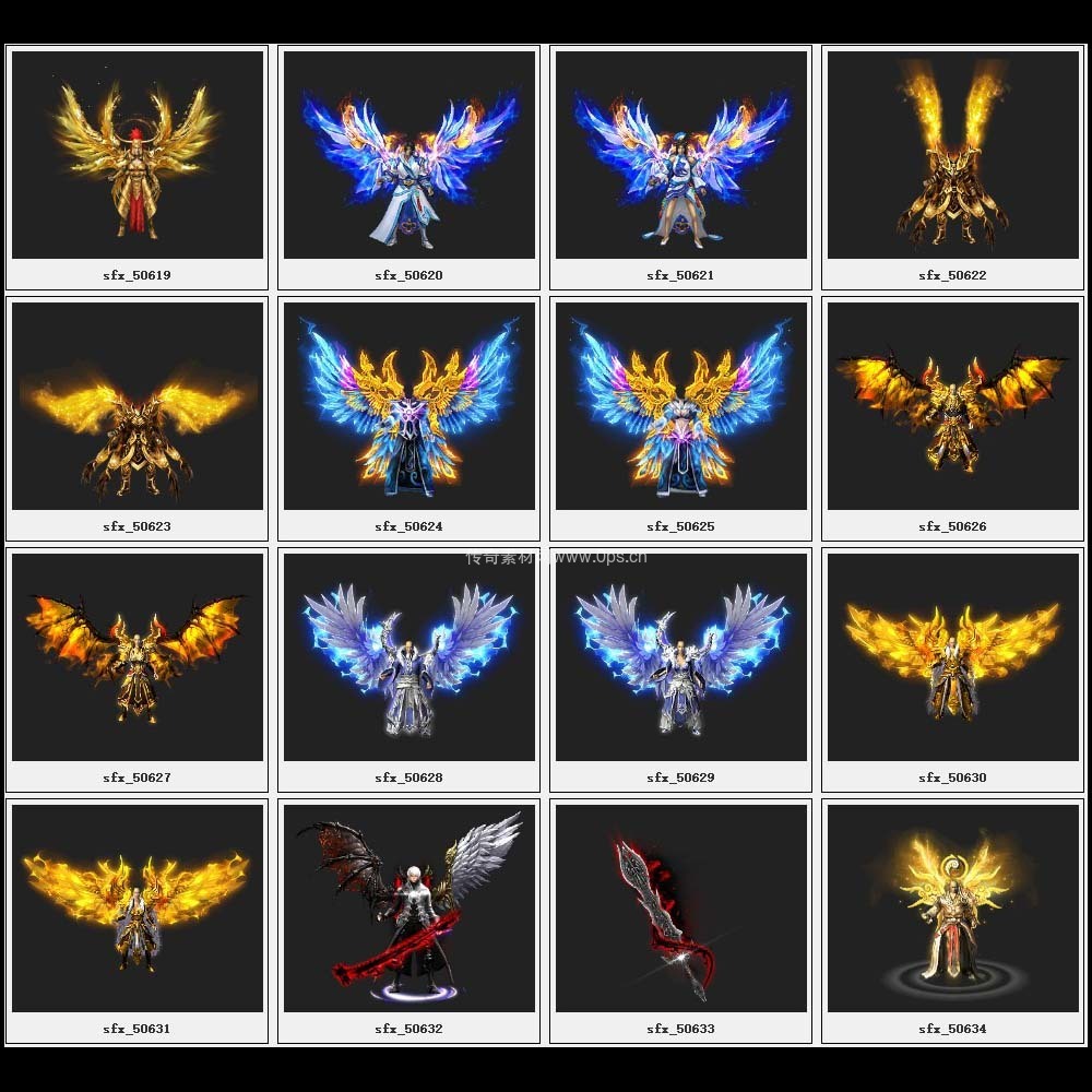 传奇素材剑甲库3