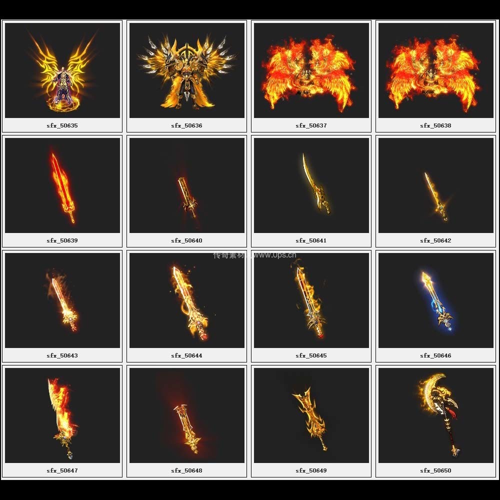 传奇素材剑甲库3