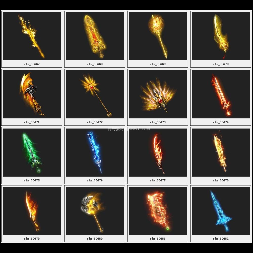 传奇素材剑甲库3