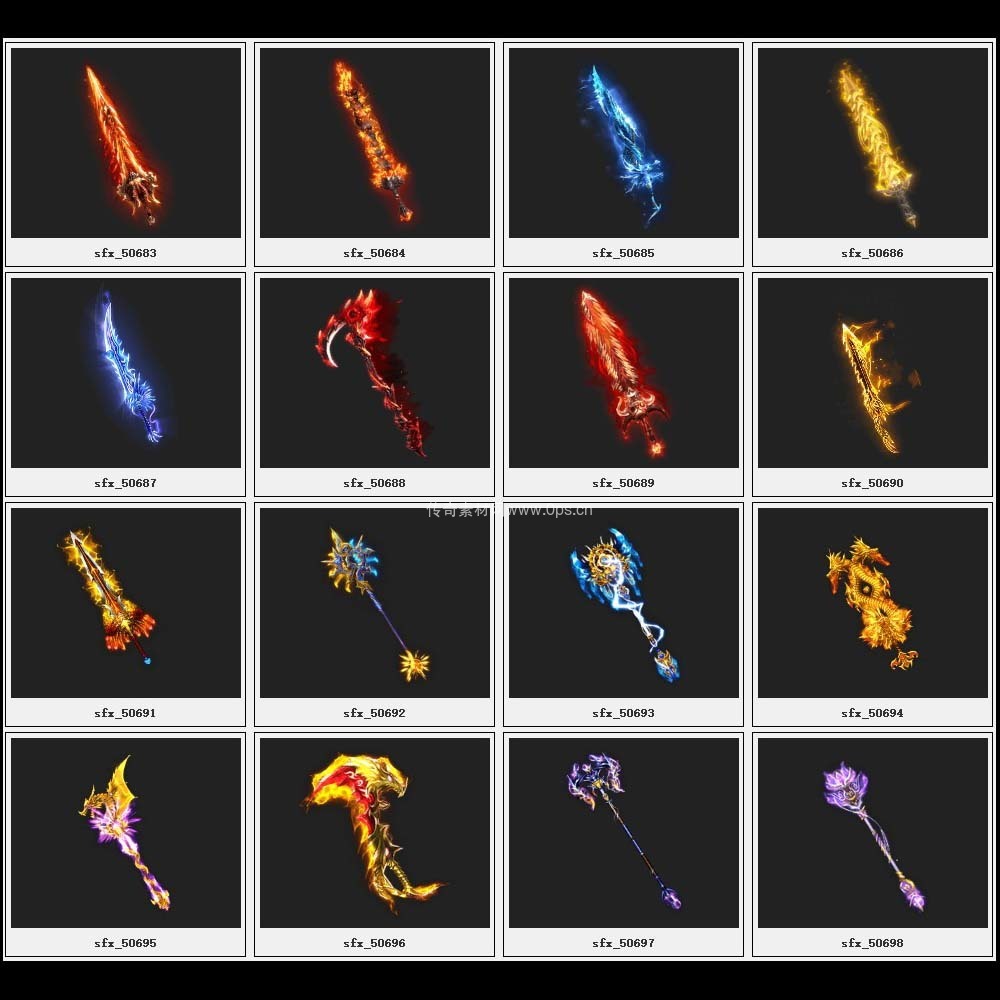 传奇素材剑甲库3