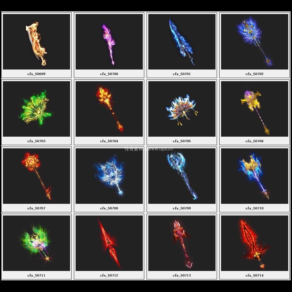 传奇素材剑甲库3